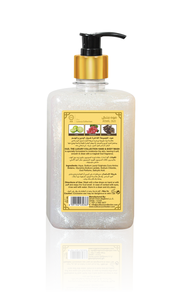 Oud Hand & Body Wash 500ml in Royal Oud