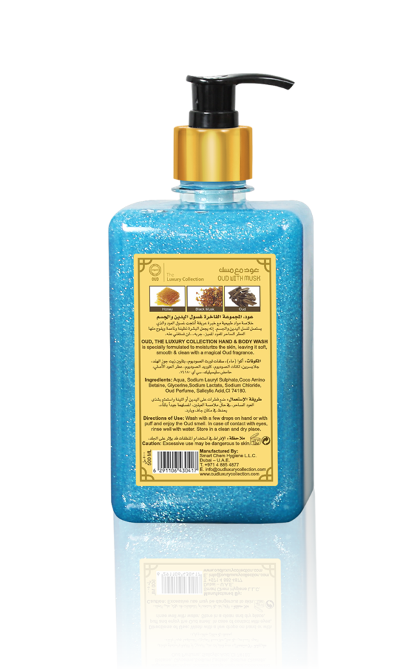 Oud Hand & Body Wash 500ml in Musk Oud